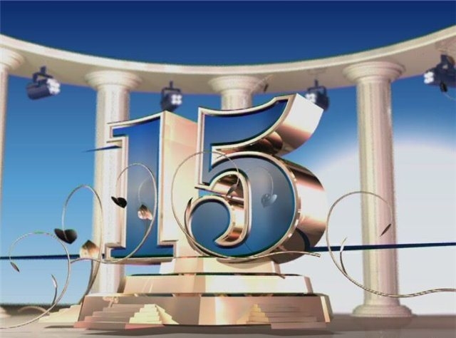 Юбилей 15 лет